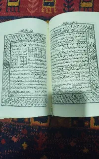 دعانویسی کهنه کار
