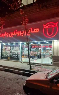 به یک صندوقدار با تجربه نیازمندیم