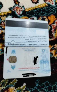 مدارک گمشده