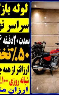 لوله بازکنی سراسرتهران فنرزدن فنرزن چاه باز کن زنی