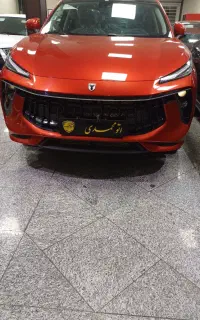 لاماری ایما