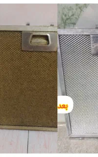 چربی‌زدای نانو  پاک‌کنندگی فوق‌العاده - تخفیف محرم