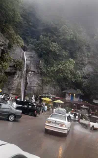 فراغت