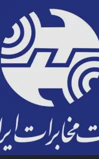 خط تلفن ثابت رند