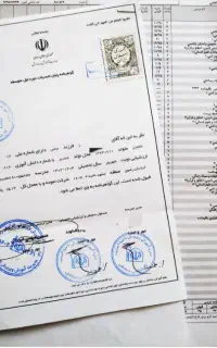 دیپلم،رسمی دیپلم درسی،غیرحضوری معتبر اموزش پرورشی