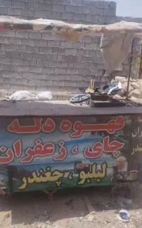 دکه تمیز محکم به قیمت مناسب
