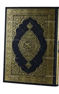 10 کتاب مفاتیح  و صائبی