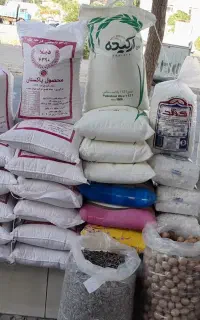 برنج تنظیم بازار