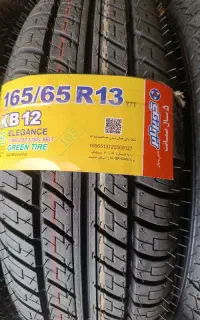 لاستیک سواری تاریخ روز