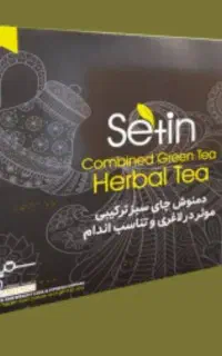 دمنوش لاغری