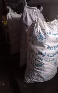 ذغال کبابی