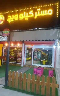 استخدام اشپز یا کمک اشپز