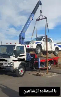 خدمات جرثقیل شبانه روزی کفیدارخودروبردکلدار.یدککش