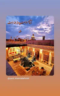استخدام پذیرشگر و بازار یاب در هتل و اقامتگاه