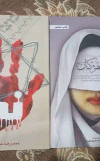 کتاب