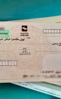 مشاوره وافتتاح حساب جاری /چک صیادی/پروانه‌کسب