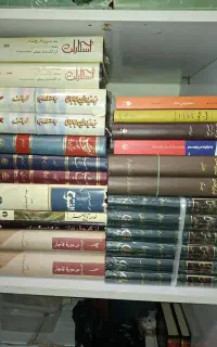 فروش خیلی فوری کتاب