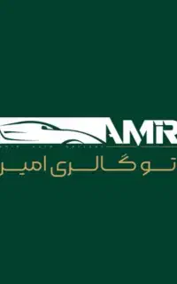 استخدام کارپرداز آشنا با امور مالی