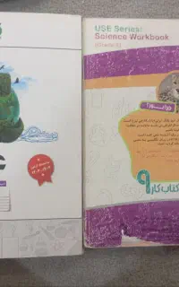 کتاب در حد نو بعضی از کتاب خانه هم استفاده نشده