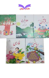 تدیس خصوصی