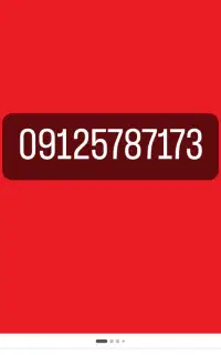 فروش سیم کارت 0912رند