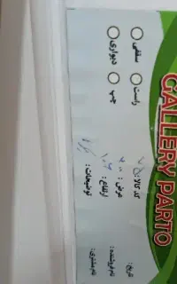 پـرده زبـرا برایه دفترکار/منزل و..