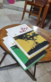 کتاب دو جلدی بر باد رفته ( نو)