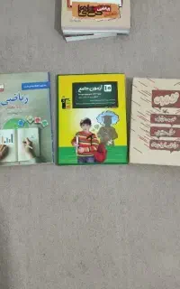 تعدادی کتاب کمک درسی و داستانی