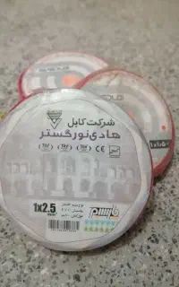 سیم هادی نور شماره 1.5 و 2.5