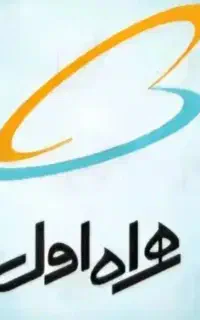 فروش خط ۰۹۱۲