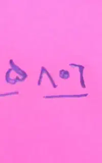 شماره رند ایرانسل