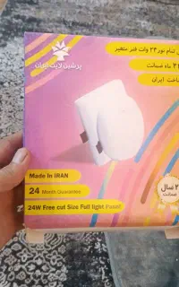 پنل تمام نور ۲۴ وات