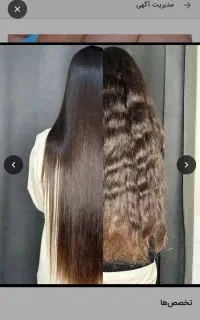 کاشت وآموزش ناخن /کراتین وپروتیین بوتاکس