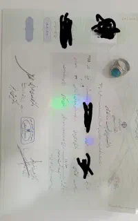 مدرک تحصیلی قانونی دانشگاهی دیپلم تا دکتری