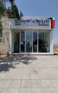 کار درمغازه