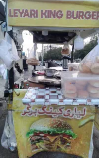 گاری کسب کار