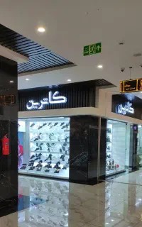 کفش کاترین آناآتا
