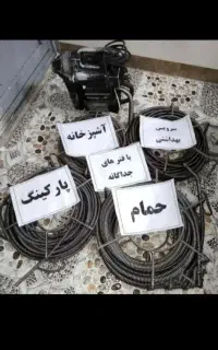 لوله بازکنی *صداقت *منصف*کل رفسنجان فنرزن 24س