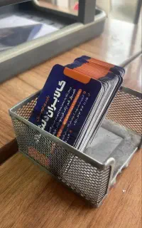 نیروی کارگر آقا جوان