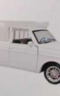 وانت بار