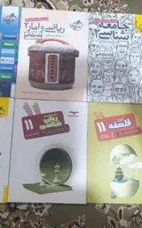 کتاب کنکور پایه یازدهم