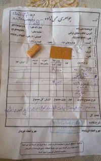 معاوضه طلای آب شده با النگو شماره4