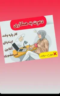 باکد نمایندگی