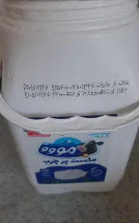 دبه پلاستیکی ماست و شیشه رب