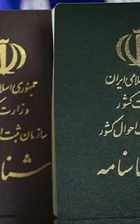 مدارک
