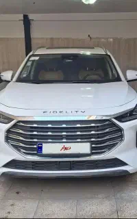 خریدار حواله فیدلیتی پرستیژ