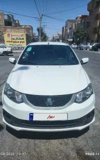 ساینا s