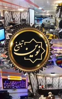 تابلوسازی.‌چلنیوم. چاپ بنر. لوح تقدیر . برش شبرنگ