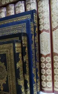 ختم قرآن