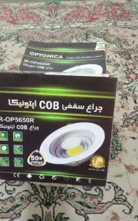 لامپ کم مصرف دست دوم قیمت مفت